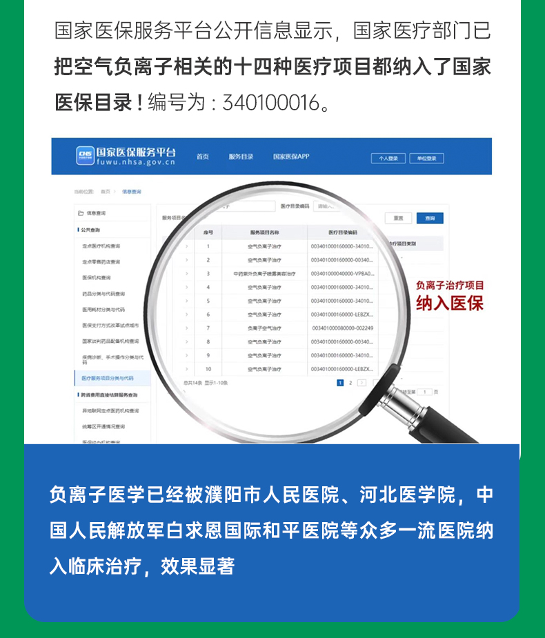 ����������ҳ2_05.jpg