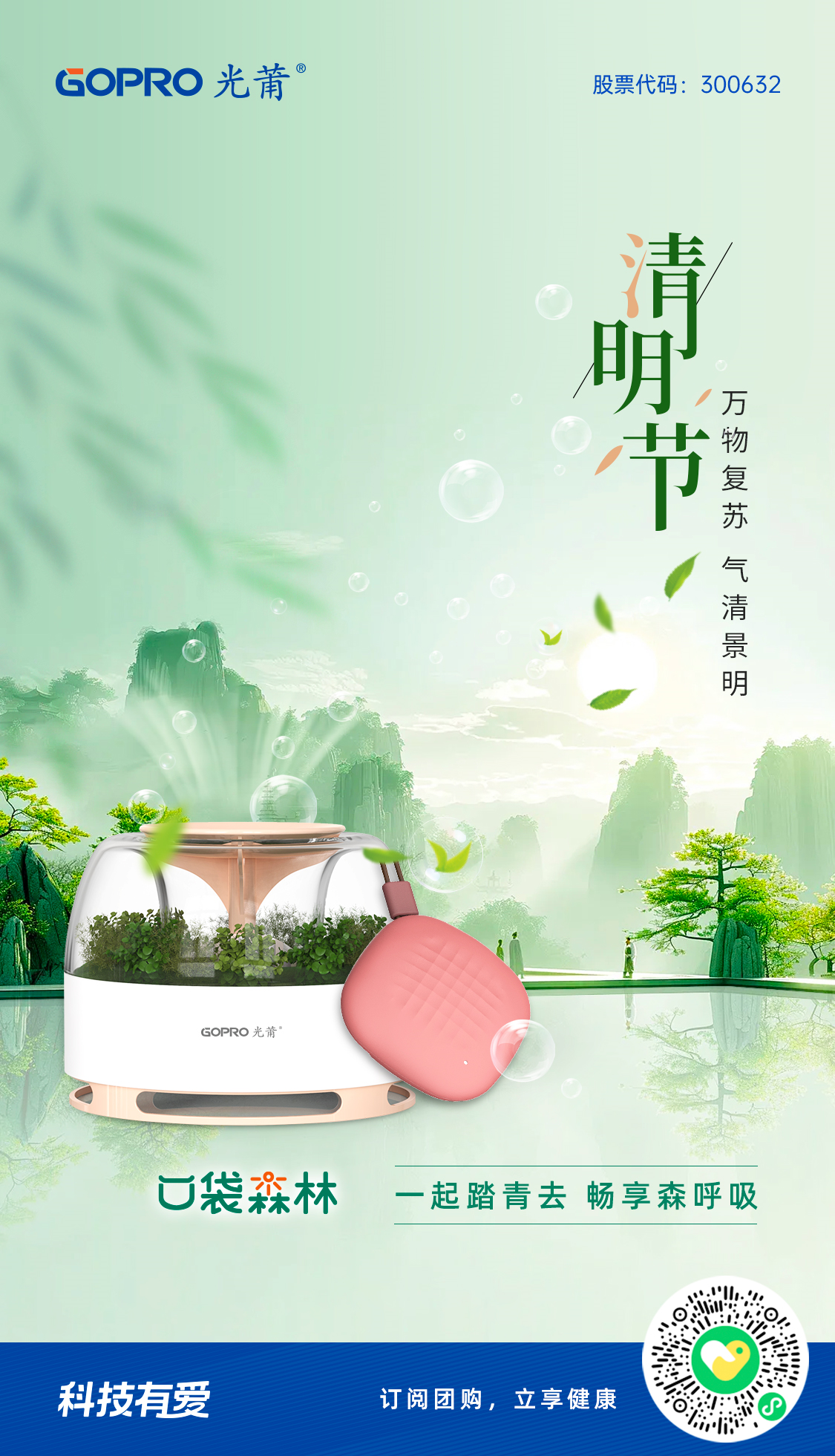 ��ҵ΢�Ž�ͼ_17120188998178.png