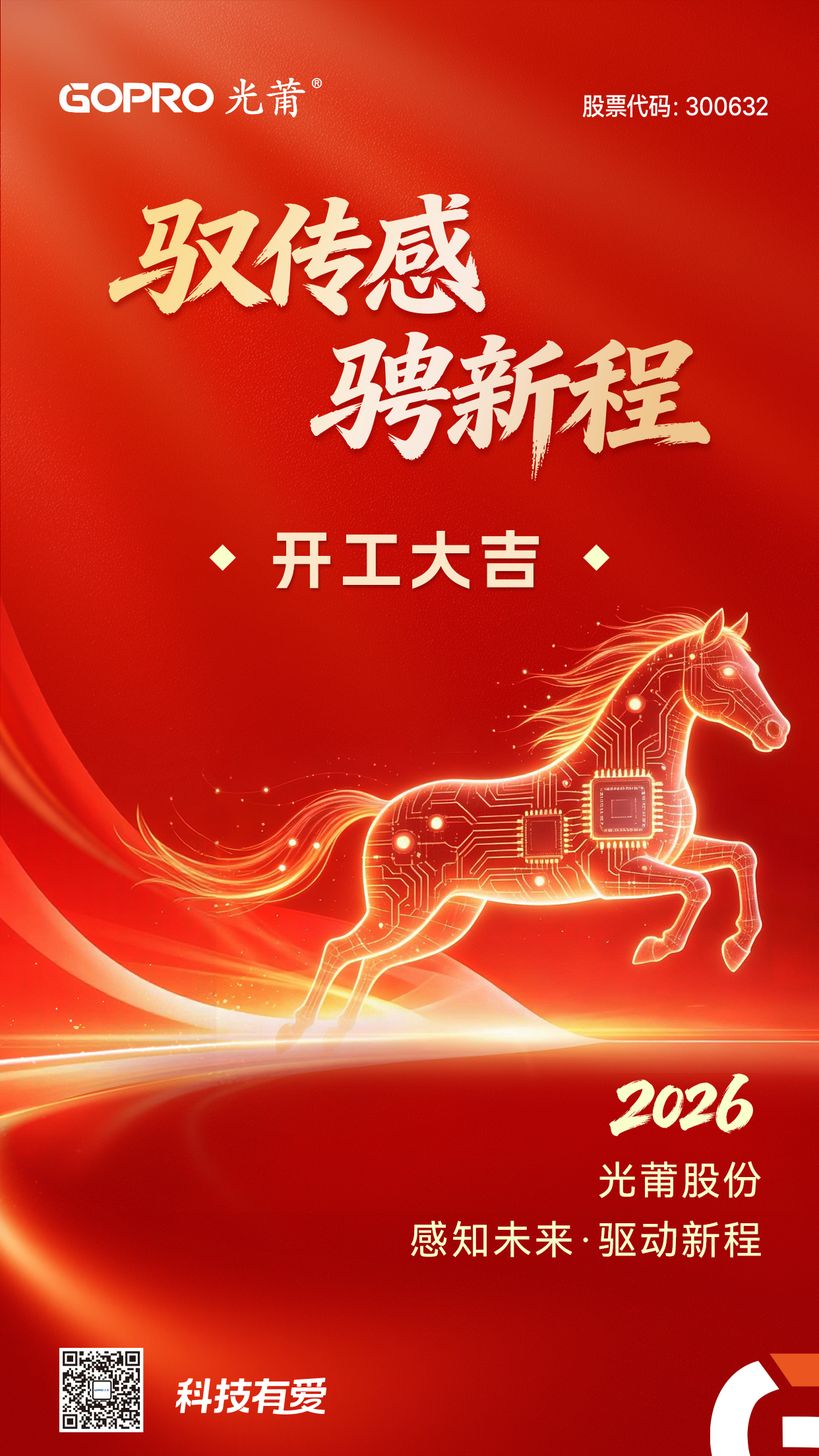 2026��ҵ��.jpg