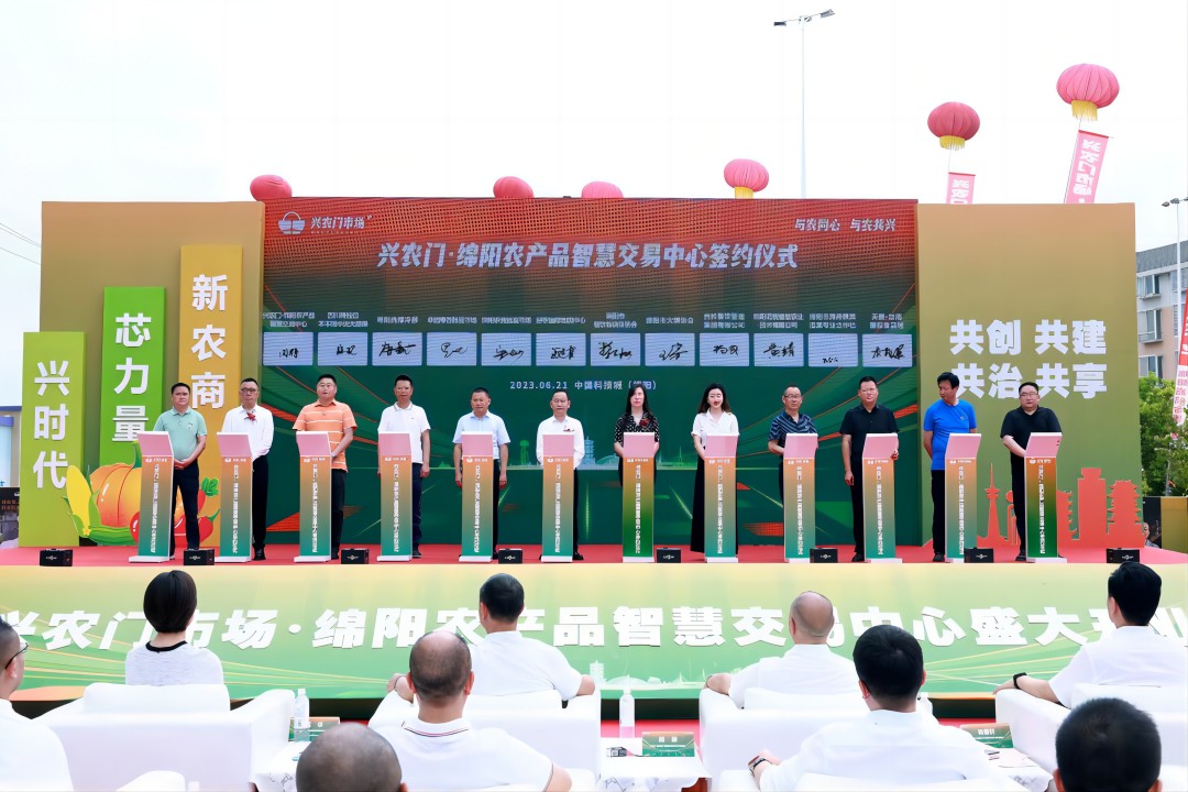 聚焦供应链 守好“菜篮子” ——PG电子官方网站餐饮治理集团签约兴农门?绵阳农产品智慧生意中心