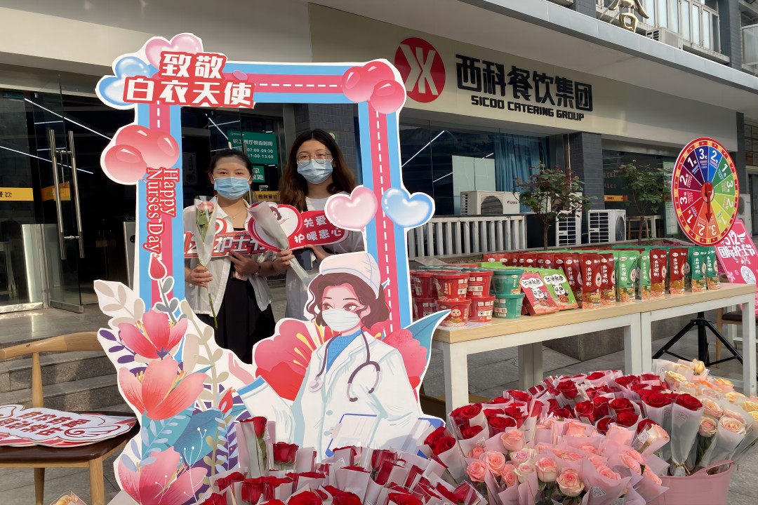 【5?12国际护士节】PG电子官方网站餐饮集团致敬白衣天使