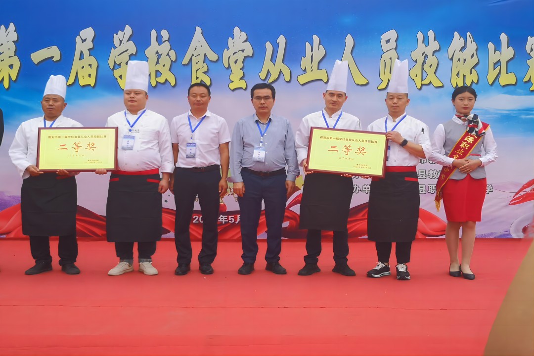 展手艺，，，，，，，亮风范 ——雅安市第一届学校食堂从业职员手艺大赛