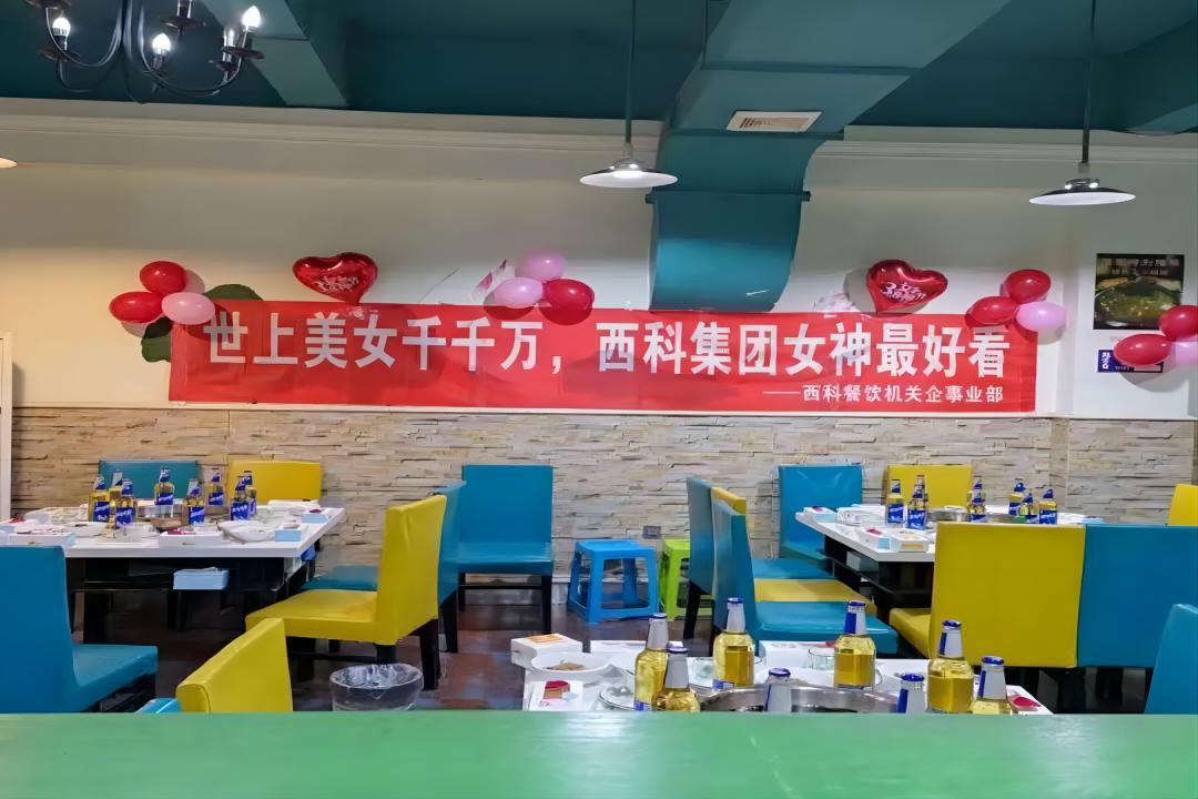 花漾春光 因你而美——PG电子官方网站集团三八”妇女节主题活动 绽放优美时光